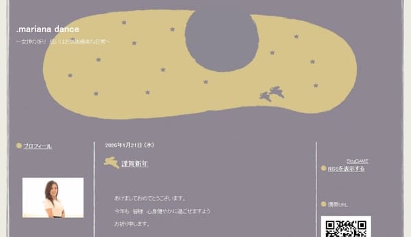 Healing Space SARASVATI