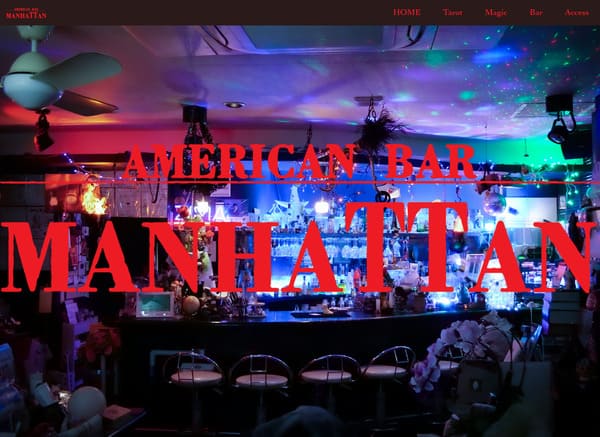 アメリカンバーマンハッタン