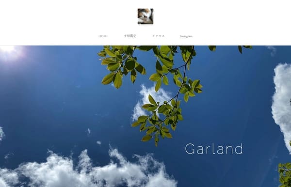 手相占い Garland