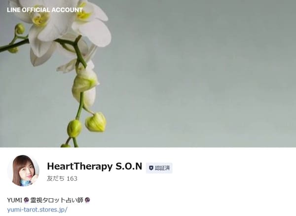 YUMIタロット占い