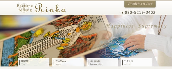 天然石工房 占い Rinka