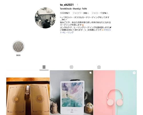 Tarot & Oracle Shanti(y)