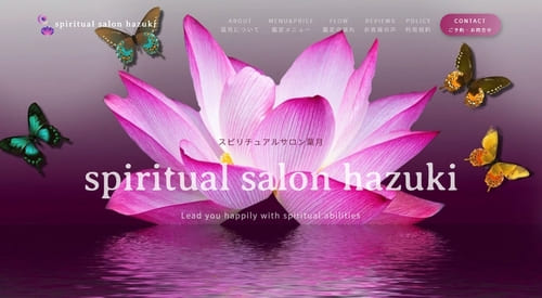スピリチュアルサロン 葉月